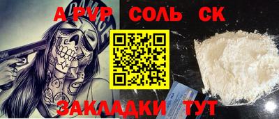 мдпв Белореченск