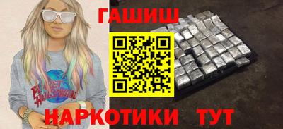 гидропоника Белорецк