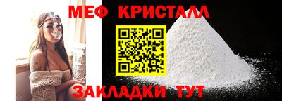 мдпв Белореченск