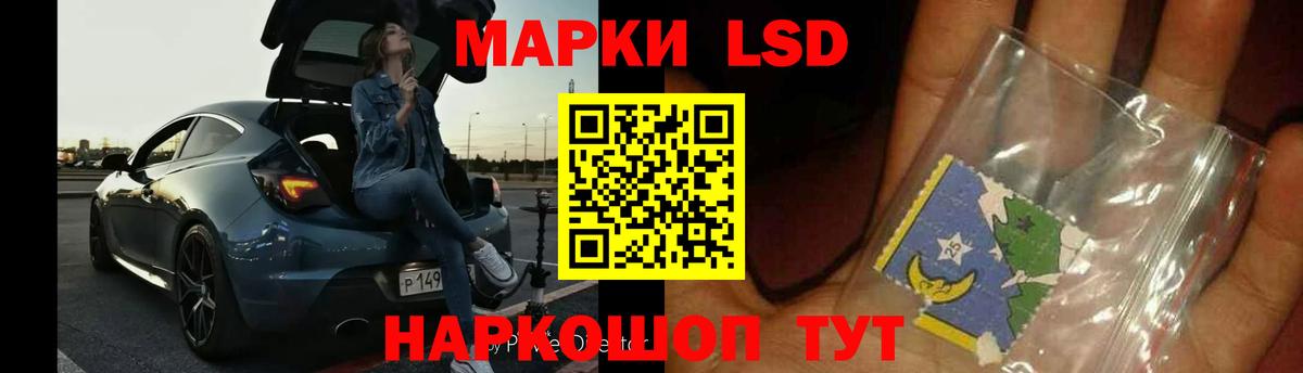 ЛСД экстази  Лсд 25 экстази кислота  LSD-25 экстази ecstasy  Вход с VPN  Тихвин 