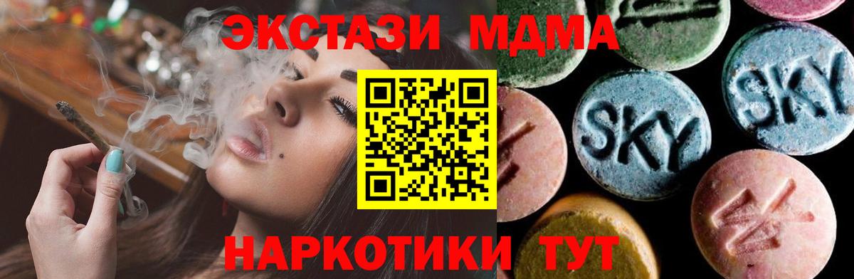 Тихвин  MDMA crystal  Вход с VPN 