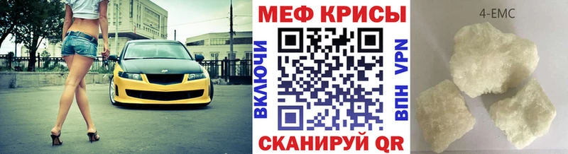 МЕФ VHQ  Тихвин 