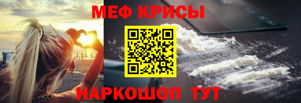 ГАШ  Вход с VPN  Марихуана  Alpha-PVP СОЛЬ кристаллы  Тихвин  МЕФ кристаллы  МЕТАМФЕТАМИН 