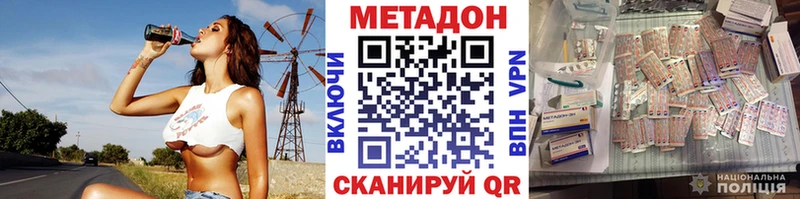 omg как зайти  Тихвин  МЕТАДОН мёд 