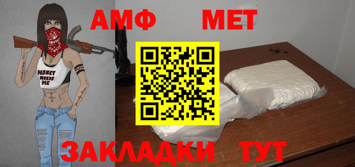 Тихвин  Первитин Methamphetamine  Первитин Methamphetamine  Вход с VPN 