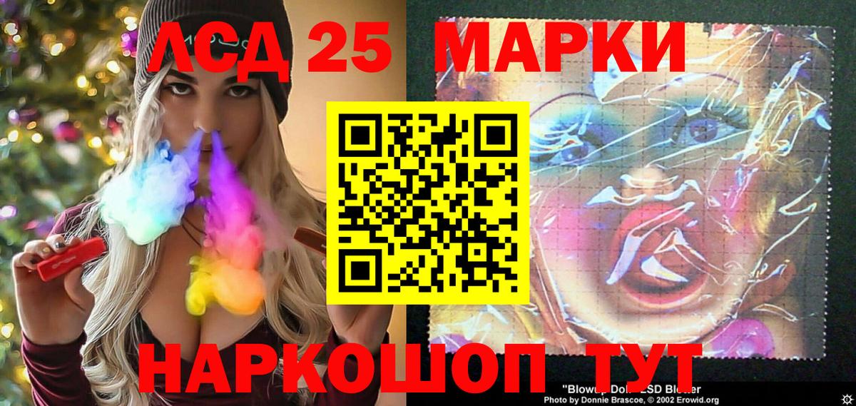Марки N-bome  Марки 25I-NBOMe 1,8мг  Марки 25I-NBOMe 1,8мг  Вход с VPN  Тихвин 