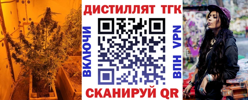 как найти   Тихвин  ТГК жижа 