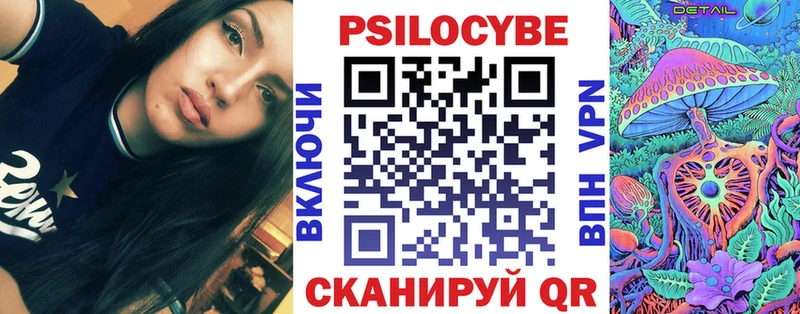 mega ONION  Тихвин  Галлюциногенные грибы прущие грибы 